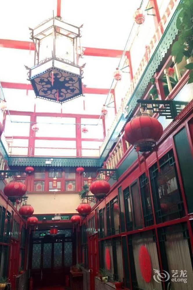 Qianmen Courtyard 酒店