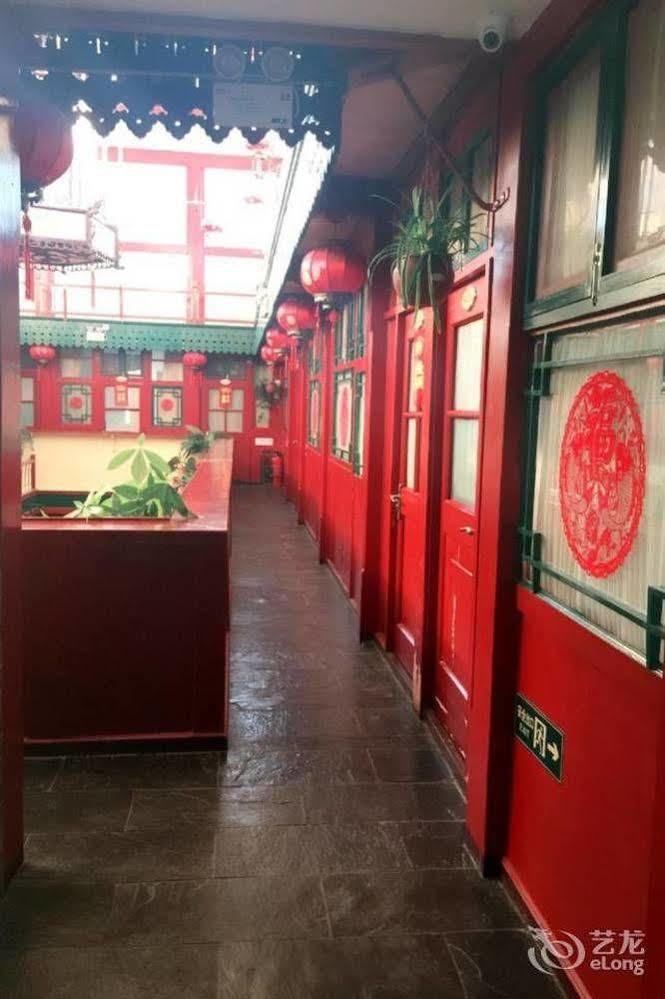 酒店 Qianmen Courtyard 3*